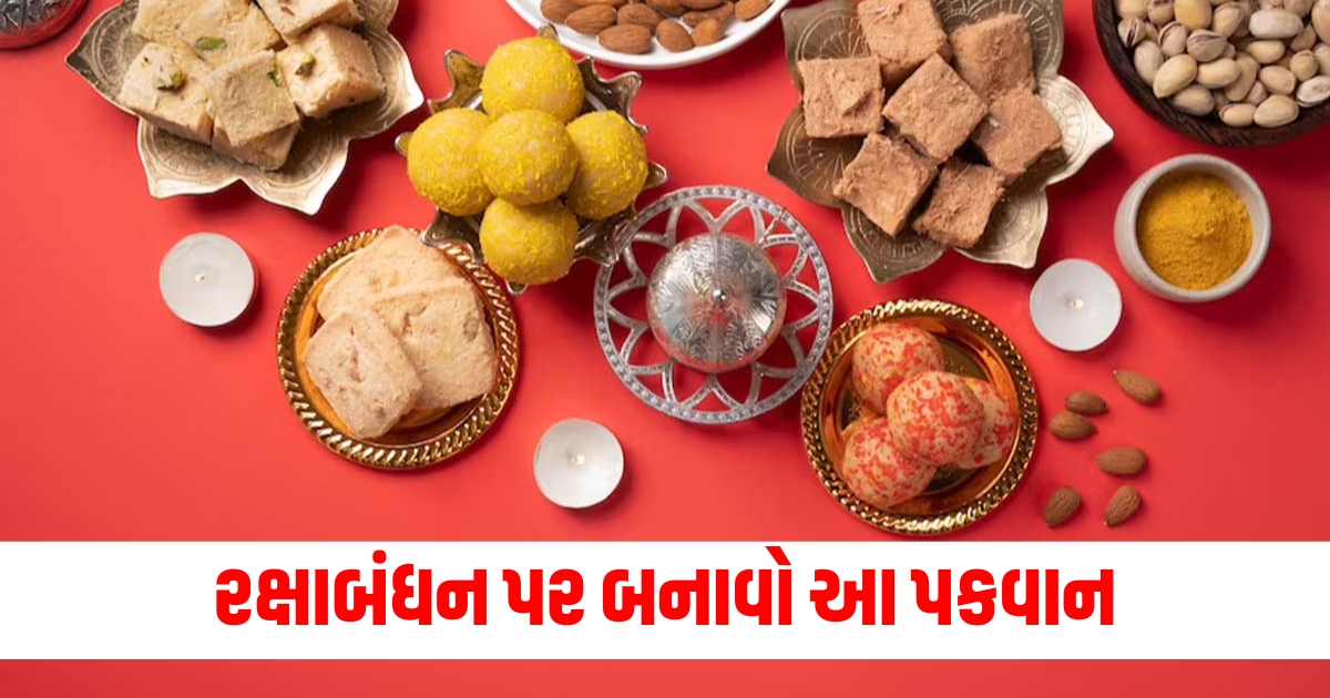 recipe for raksha bandhan dishes