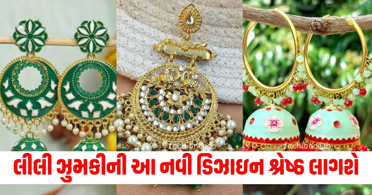 sawan hariyali teej 2024 heavy green jhumki designs f