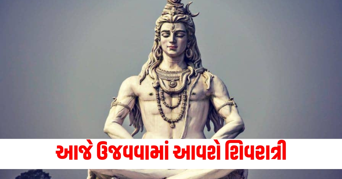 sawan shivratri 2024 significance lord shiva powerful mantra shiv aarti and chalisa f