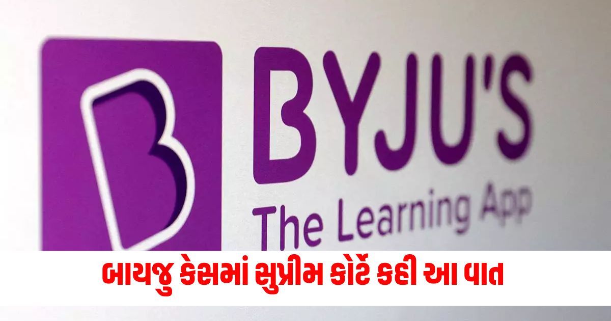 sc refuses to halt operations of coc in edtech major byju insolvency case detail is her 1