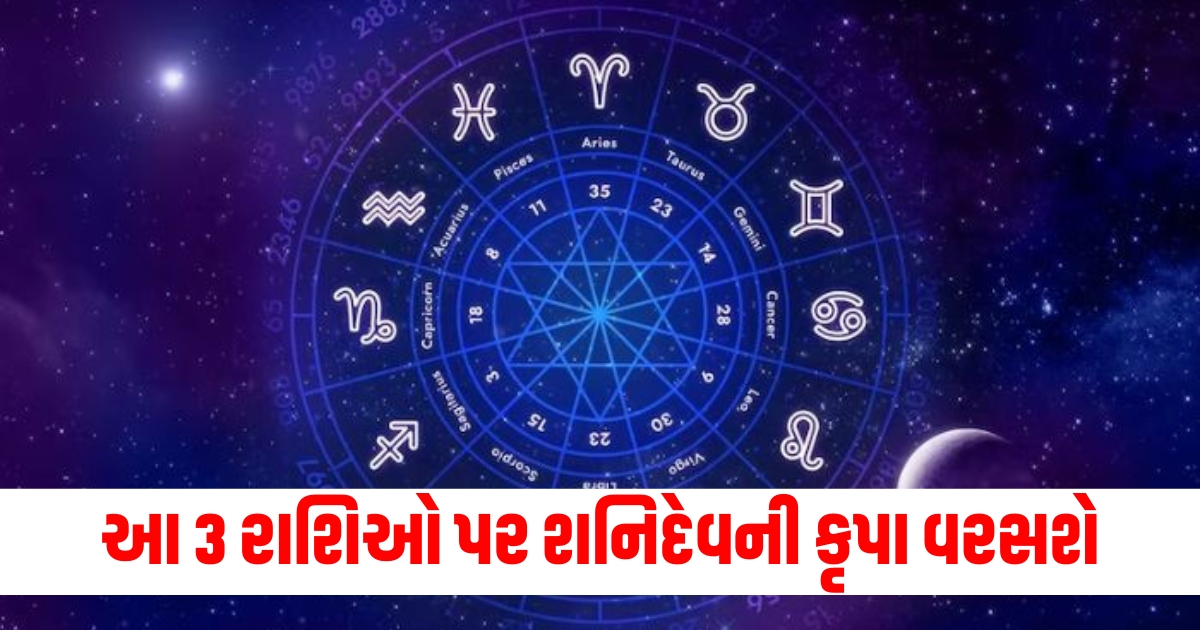 shani gochar 2024 saturn and moon in kumbha rashi these 3