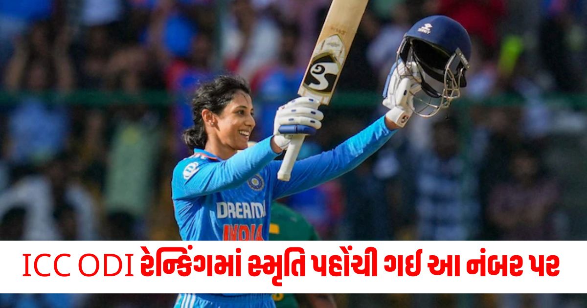 smriti mandhana moves up to 3rd place in women icc odi rankings indian women tea