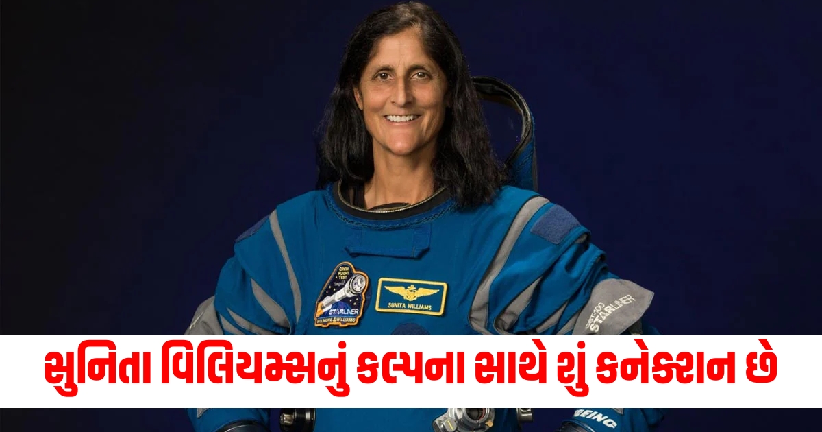 sunita williams what is kalpana chawla connection for delay in sunita williams return nasa told reason f