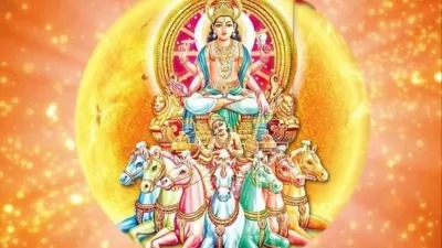 surya dev puja surya stotram or stuti lyrics 12