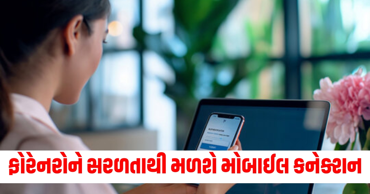 telecom ministry said goverment makes otp verification optional for foreigners seeking mobile connection in india f