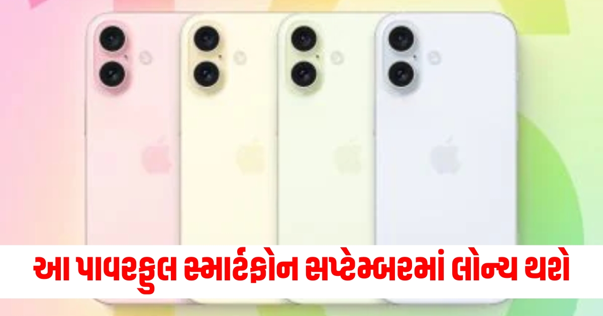 upcoming smartphones in september 2024 launches including iphone 16 series and motorola flip know details f