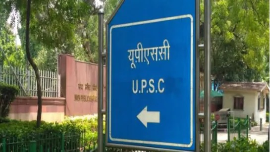 upsc candidates will be verified through aadhar card then they will become ias ips and ifs officers 1