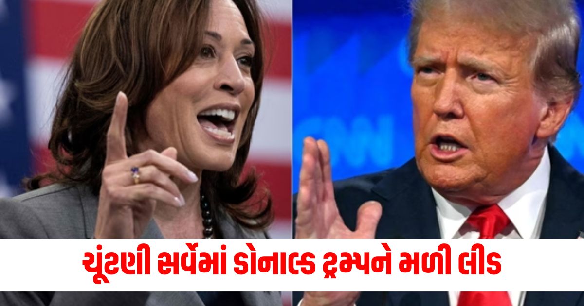 us presidential election donald trump strong hold in three recent polls survey upset for kamala harris