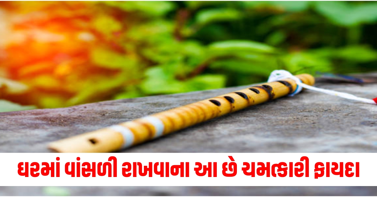 vastu benefits of keeping a flute at home lord krishna is kind f