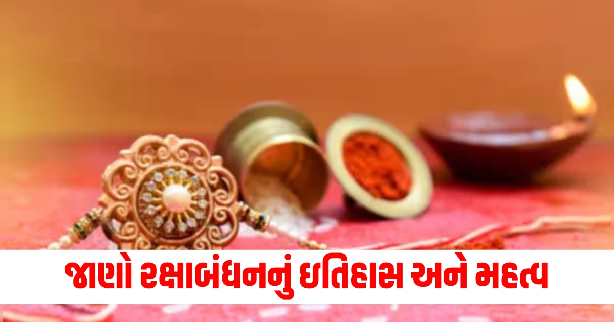 why is the raksha bandhan festival celebrated know the rakhi festival