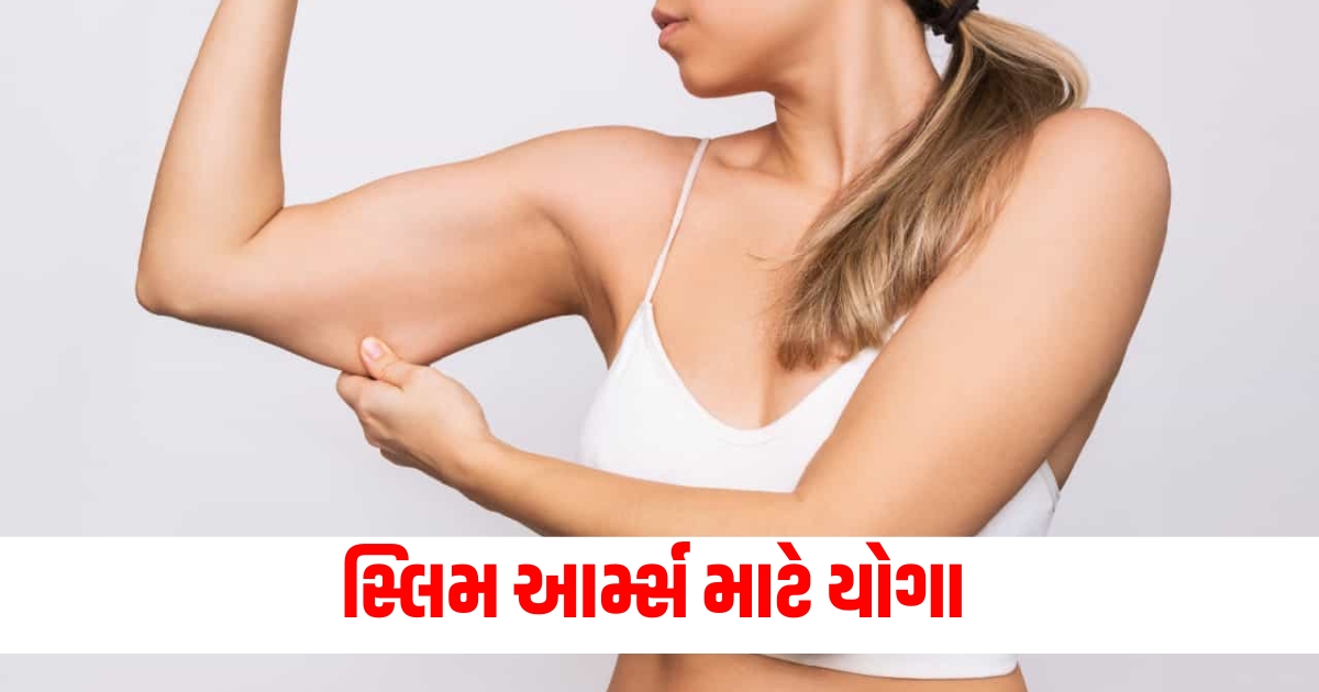 yoga for slim arms struggling to get rid of stubborn arm fat follow these 5 yoga poses f