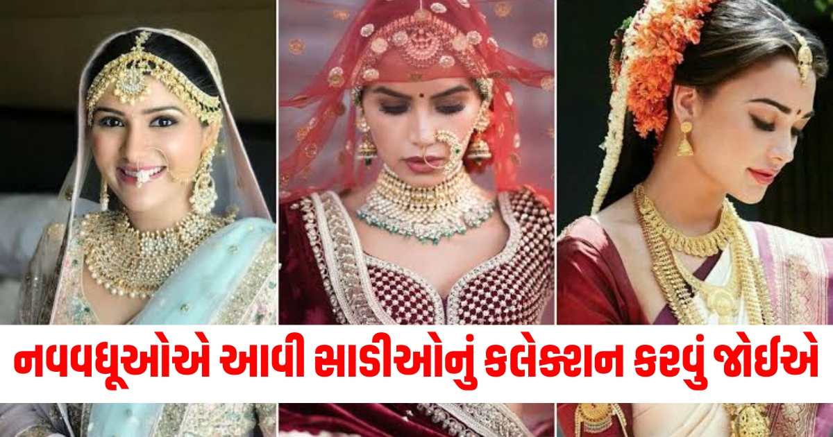 કલેક્શન