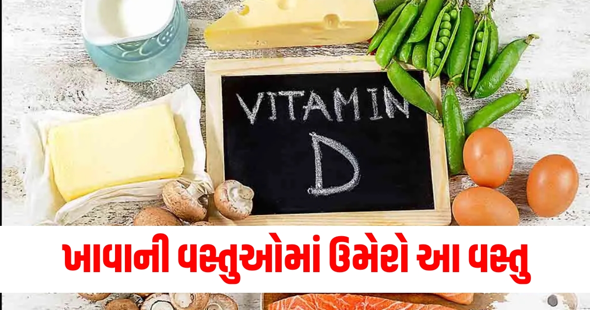 ચોમાસામાં તમારા ખાવાની વસ્તુઓમાં ઉમેરો