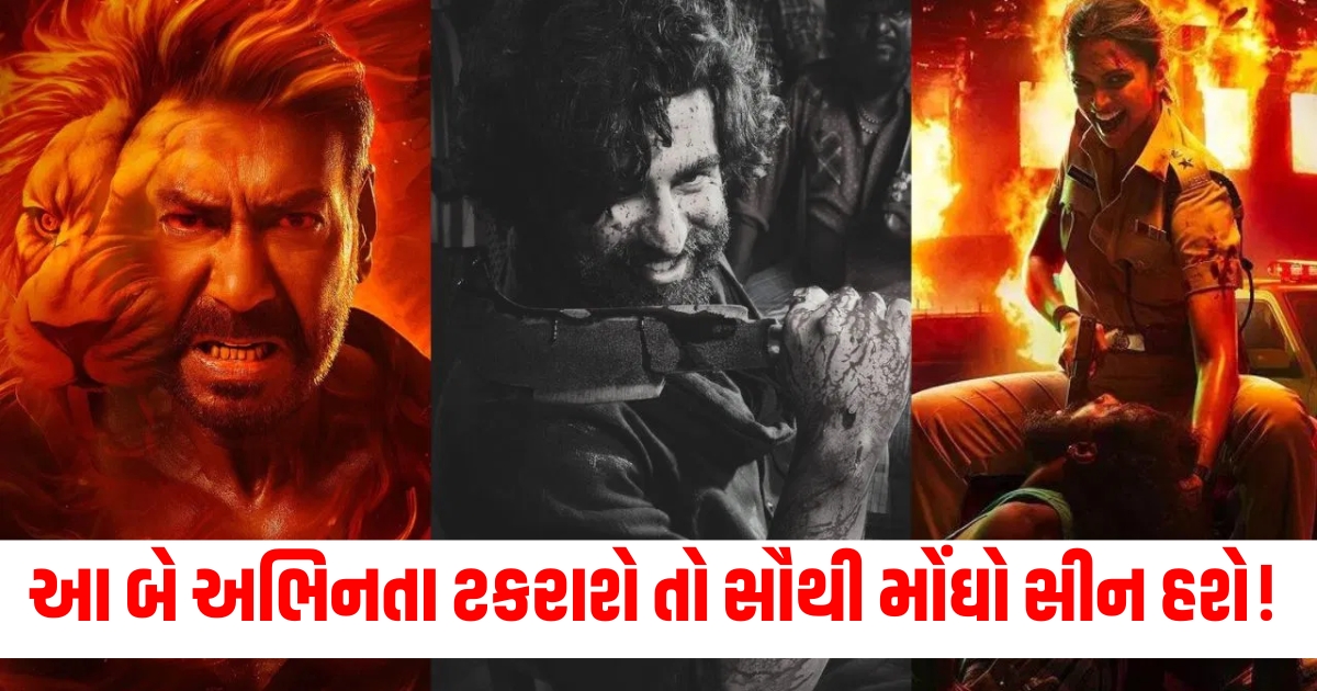 જો આ બે અભિનતા ટકરાશે તો સૌથી મોંઘો ક્લાઈમેક્સ સીન હશે2