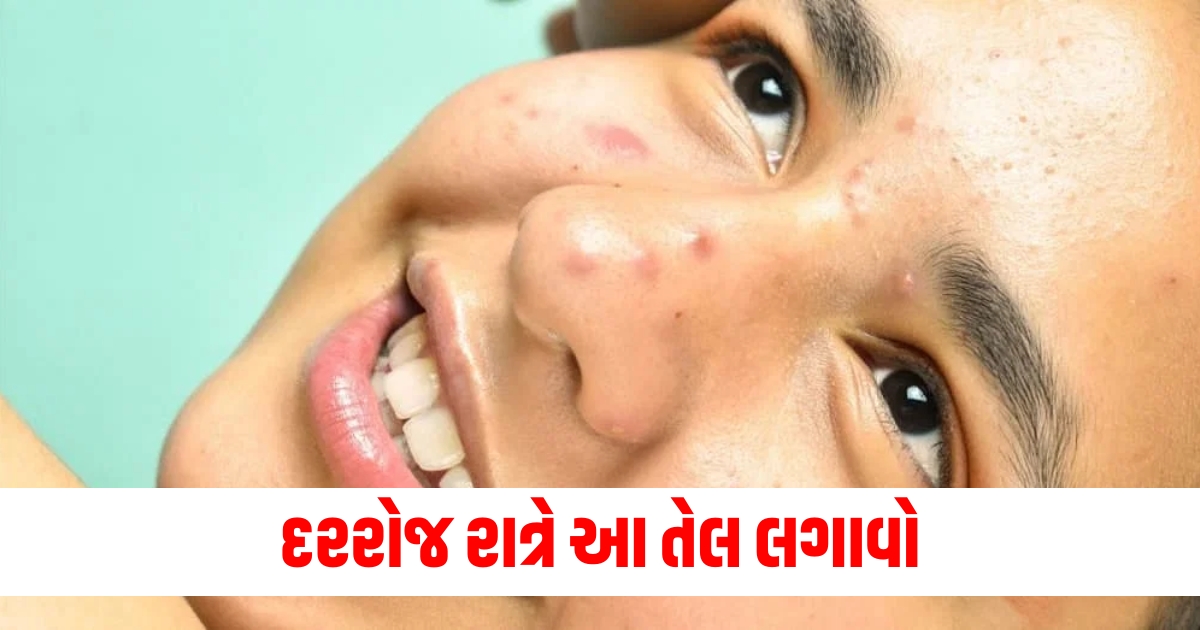 દરરોજ રાત્રે આ તેલ લગાવો1