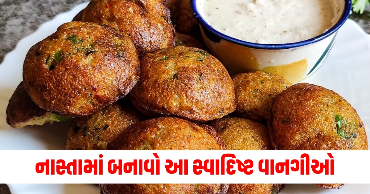 નાસ્તામાં બનાવો આ સ્વાદિષ્ટ વાનગીઓ