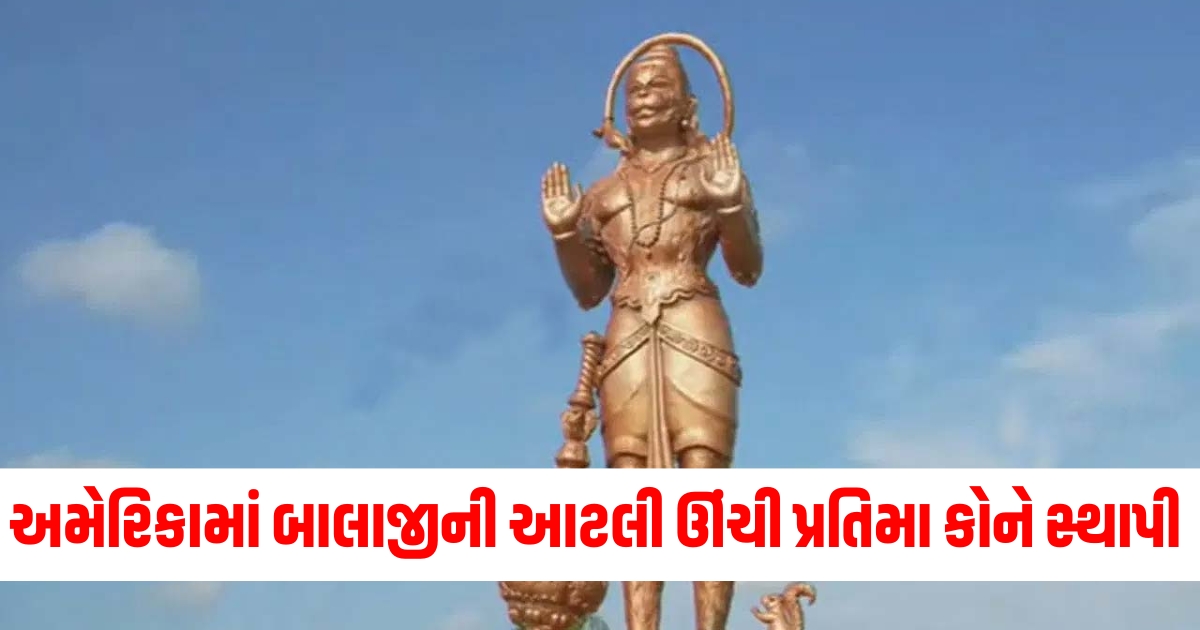 બાલા