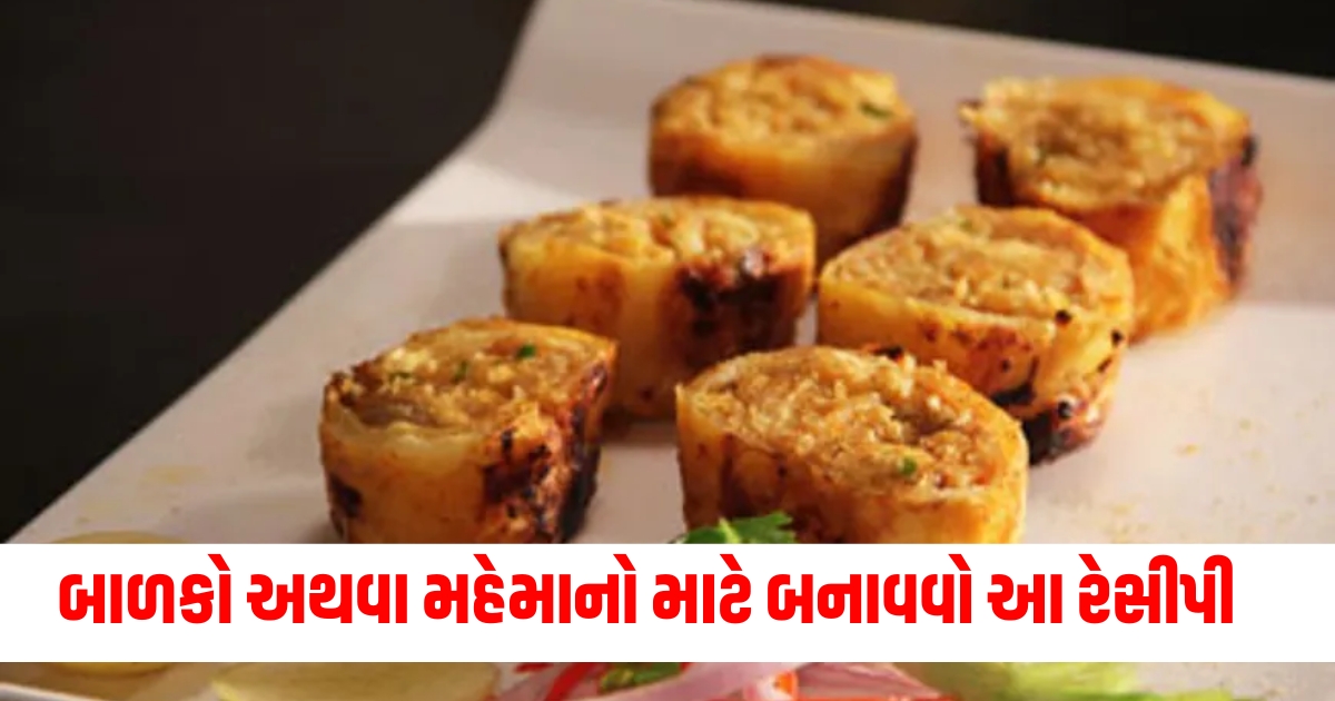 બાળકો અથવા મહેમાનો માટે બનાવવો આ રેસીપી