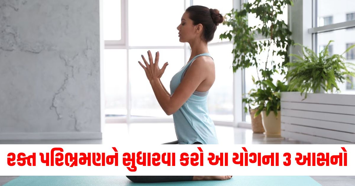 3 effective yoga poses to improve blood circulation reduce numbness and cramps