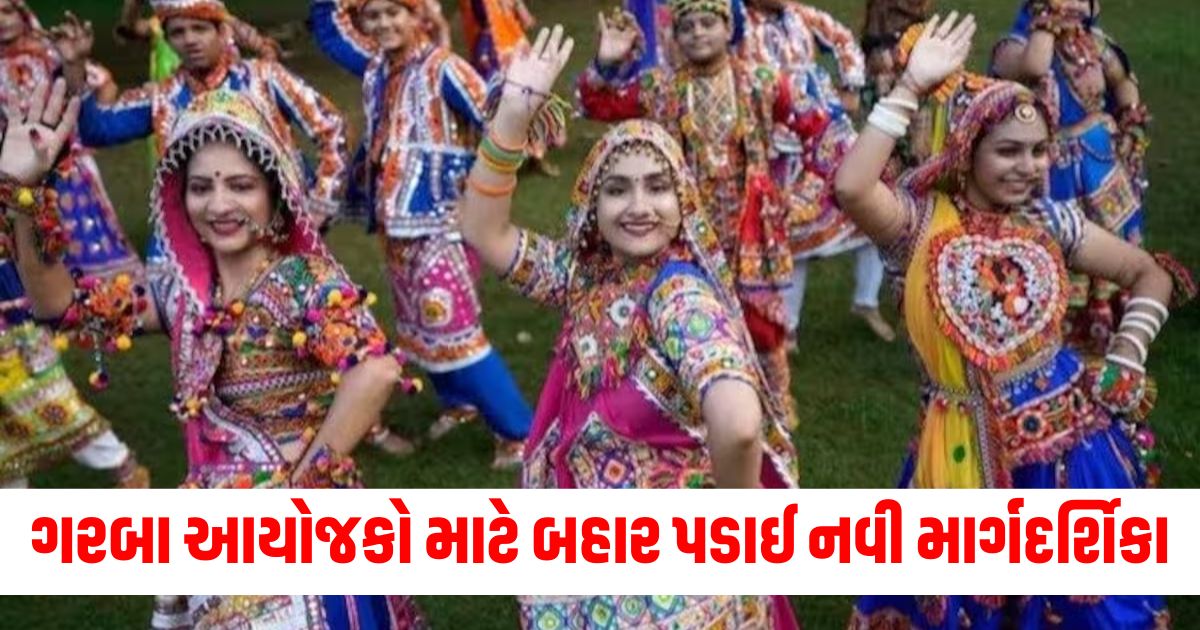 ahmedabad fire brigade guidelines for garba organisers order to appoint trained fire marshals for the first time ntc rpti34