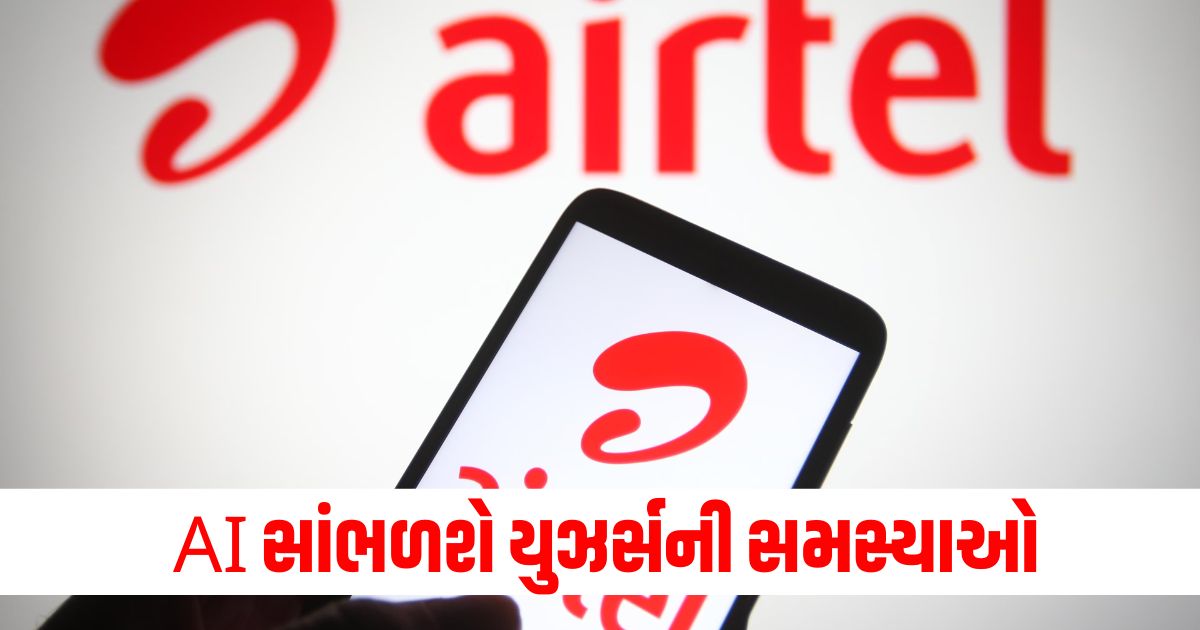 airtel launch ai tool for users help best way to resolve problem