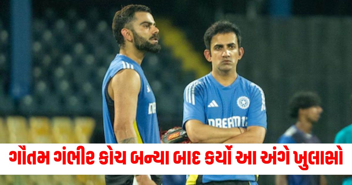 apni baat virat kohli and gautam gambhir interview head coach heap praises 25 years of kohli indian cricket team ind vs ban