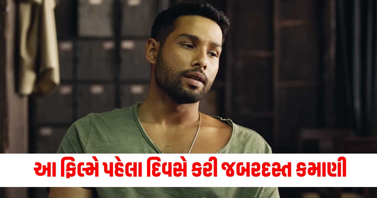 box office yudhra box office collection day 1 siddhant chaturvedi action thriller shocking earning on opening day