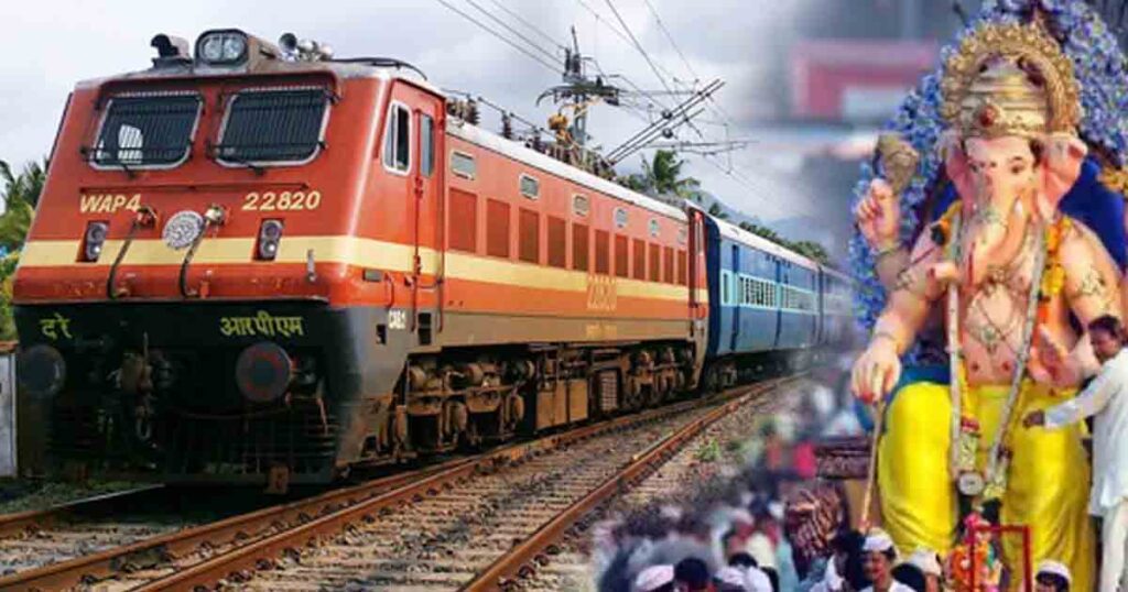 central railway to run ganpati special trains during ganpati festival 2024 september trains list indian railways news2