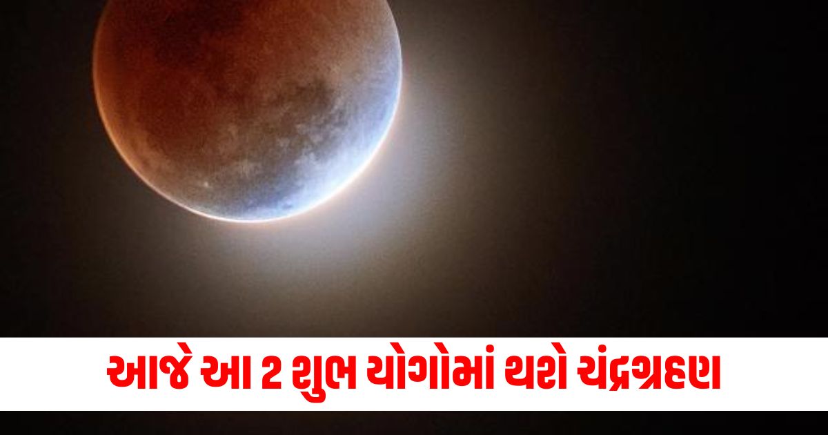 chandra grahan 2024 second and last lunar eclipse of the year luck will shine people of these 5 zodiac signs