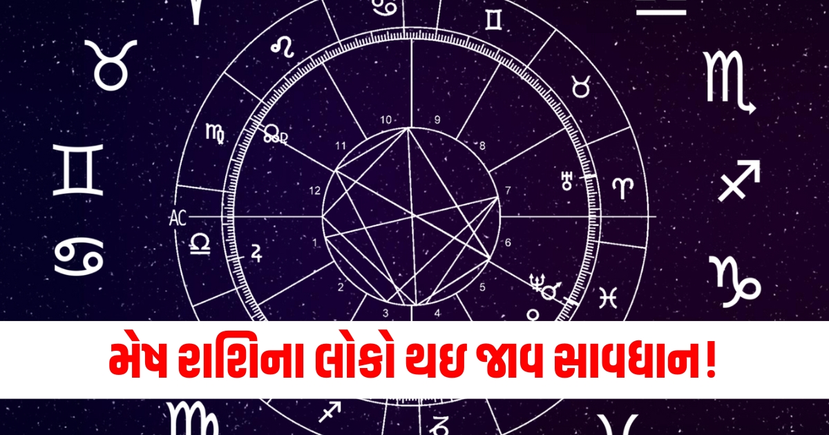 Aries beware horoscope, Aries 2024 horoscope, Warning for Aries zodiac, Aries horoscope caution, Aries risk and loss prediction,