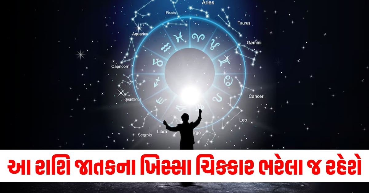 daily horoscope horoscope today 18 september 2024 aaj ka rashifal vrishabh walo ko milegi uplabdhi mithun wale rahe savdhan