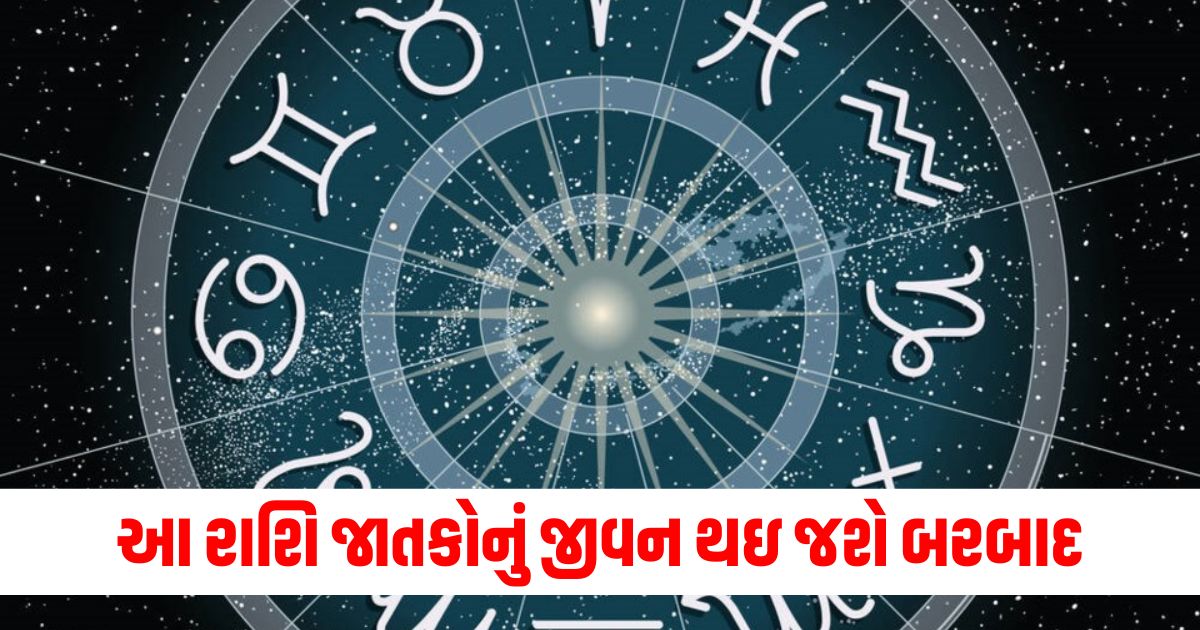 daily horoscope horoscope today 25 september 2024 aaj ka rashifal kanya rashi walo ka ho sakta hai arthik nuksan 2