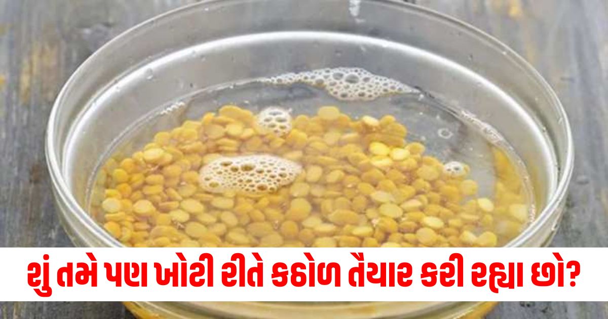 dal ko bhigona chahiye ya nahi dal ko banane ka sahi tarika kya hai is soaked pulses is good for health dal ko kitni der bhigona chaiye 32