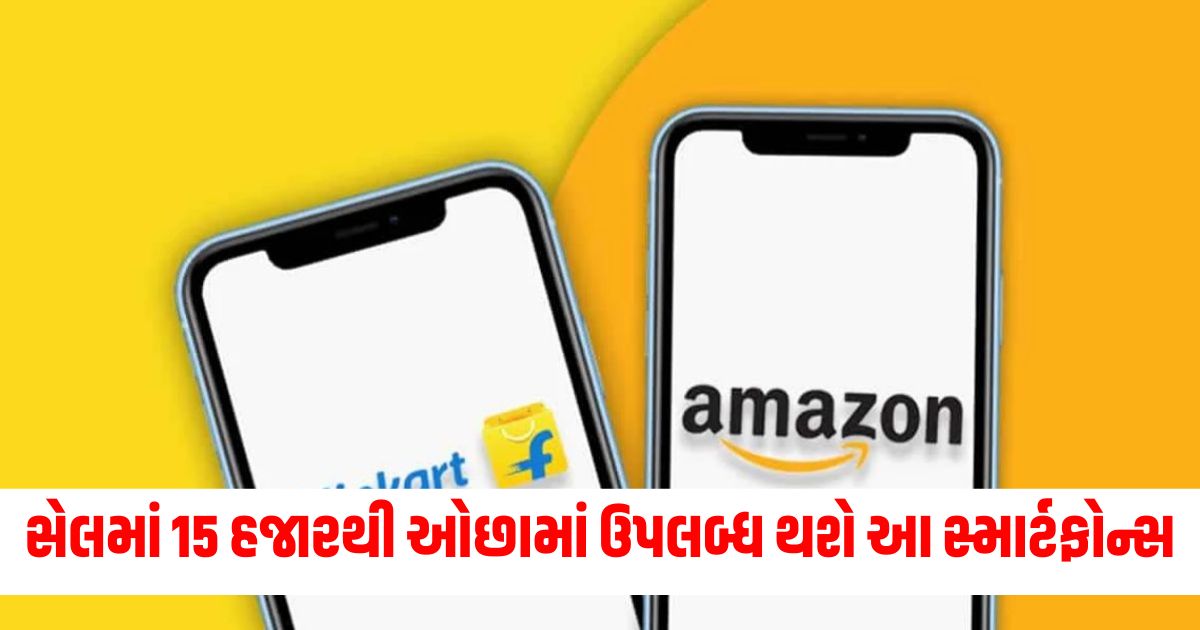 flipkart vs amazon you can get powerful smartphones in less than 15 thousand sale