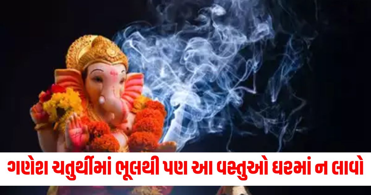 Ganesh Chaturthi forbidden items, Items to avoid on Ganesh Chaturthi, Ganesh Chaturthi home restrictions, Things not to bring home Ganesh Chaturthi, Ganesh Chaturthi dos and don’ts,