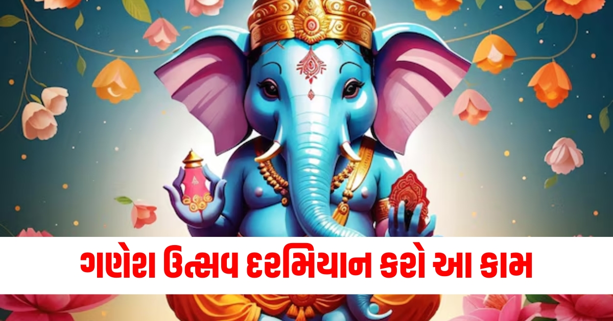 ગણેશ વિસર્જન વિધિ, ગણપતિ વિસર્જનની રીત, ગણેશ વિસર્જન કેવી રીતે કરવું, વિસર્જન માટે પૂજાની વિધિ, ગણેશ વિસર્જન 2024,