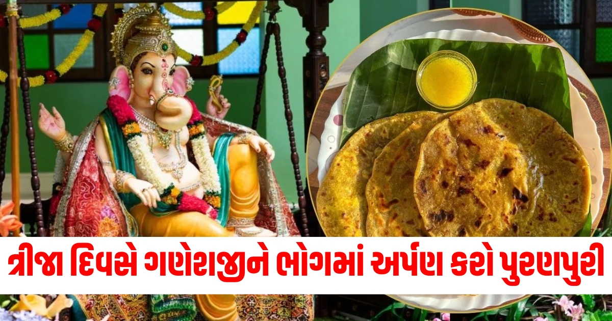 Ganesh Utsav Puran Poli offering, Puran Poli recipe for Ganeshji, Third day offering recipe, Ganesh Utsav prasad,