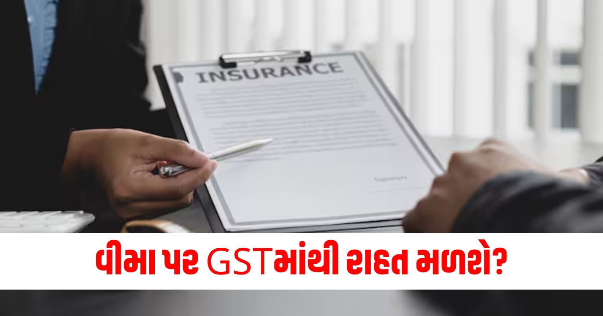 gst council meeting on big relief may be coming for policyholders