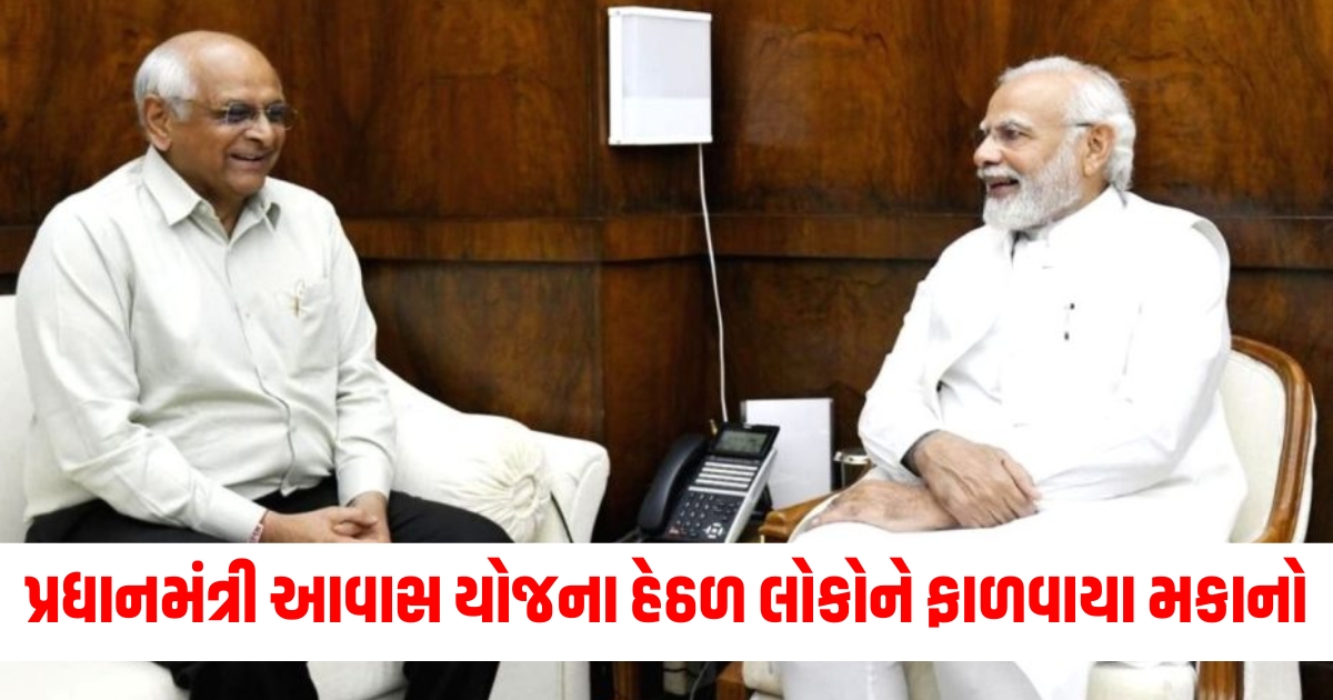 gujarat cm bhupendra patel vadodara corporation pradhan mantri awas yojana pm narendra modi birthday