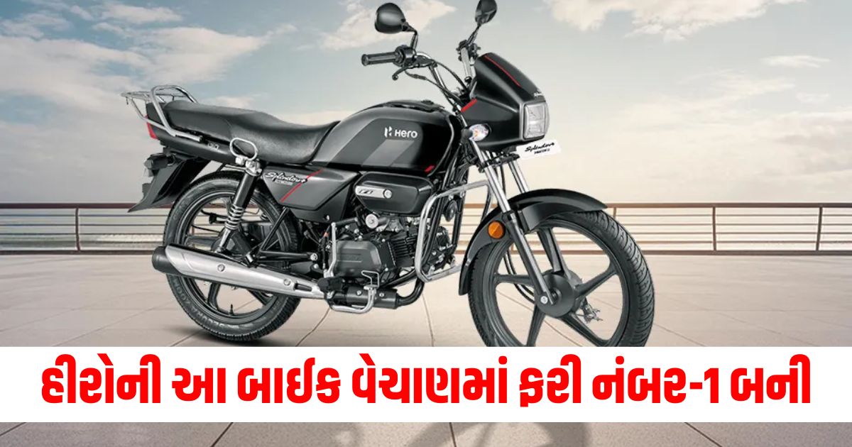 hero splendor once again becomes the best selling two wheeler of august 2024423