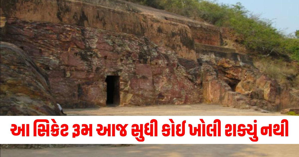 Secret room with hidden treasure, Billion-dollar treasure mystery, સિક્રેટ રૂમ ખજાનો, અબજોનો છુપાયેલો ખજાનો,