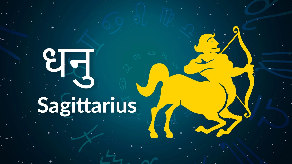 horoscope dhanu