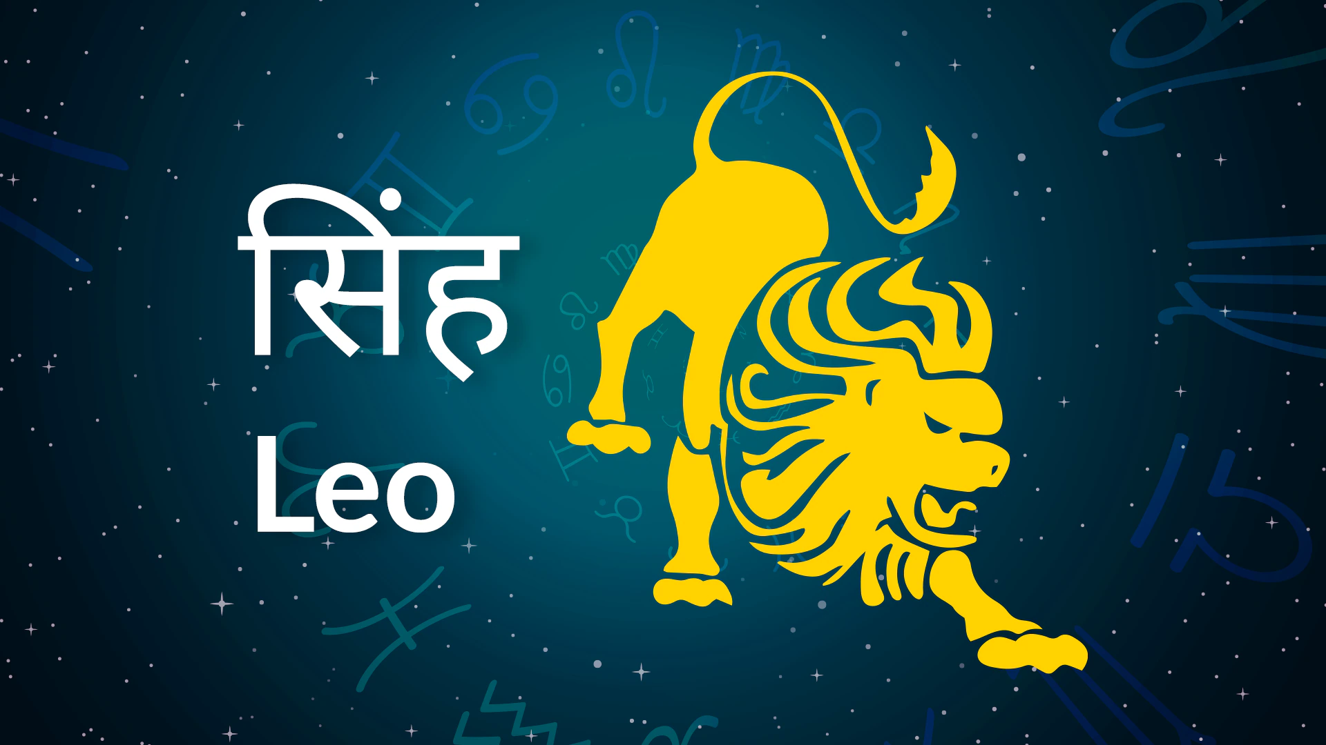 horoscope leo