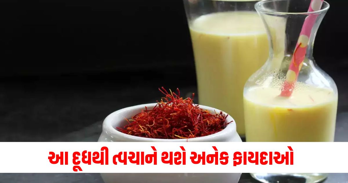 how kesar milk is beneficial for skin beauty benefits of drinking kesar wala doodh