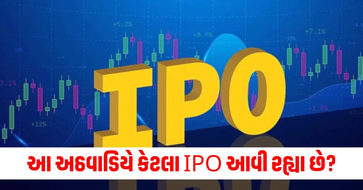 how many ipos are coming this week which shares will be listed