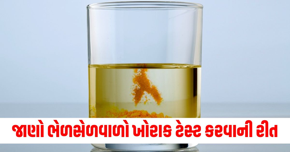 how to check adulteration in milk honey turmeric fruits oil13