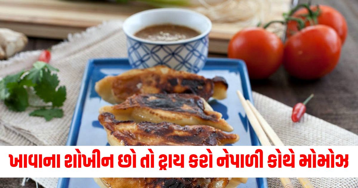 how to make kothey momos at home article