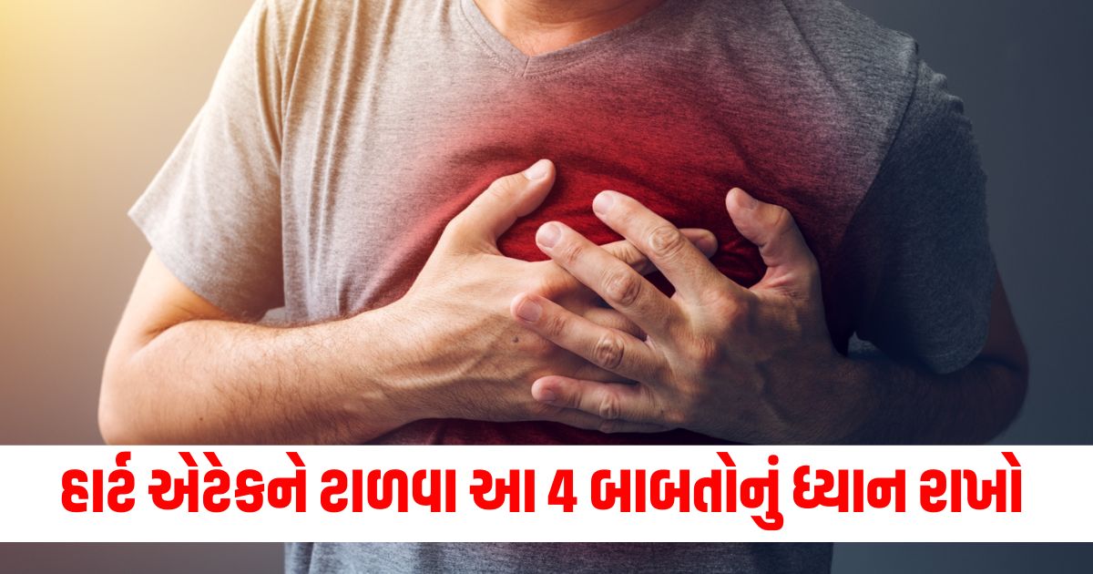 how to reduce risk of heart attack tips to prevent heart related disease13