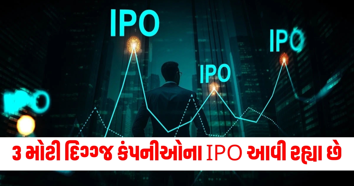 hyundai motor ipo swiggy ipo ntpc green energy ipo will launched soon may diwali upcoming mega ipos