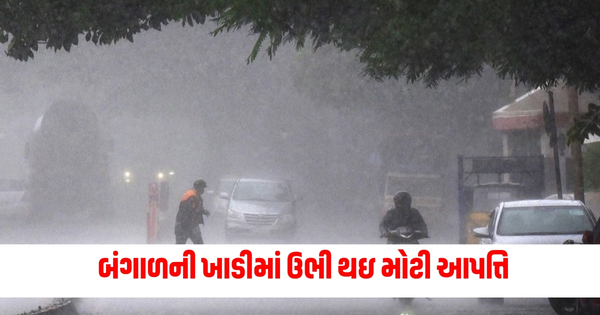 imd has issued rain alert in many states